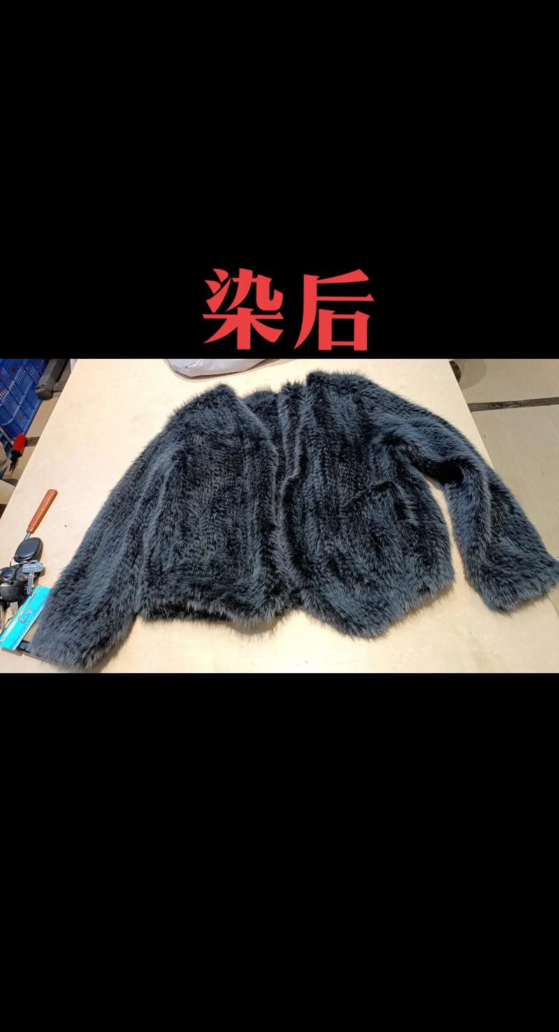 皮草保养