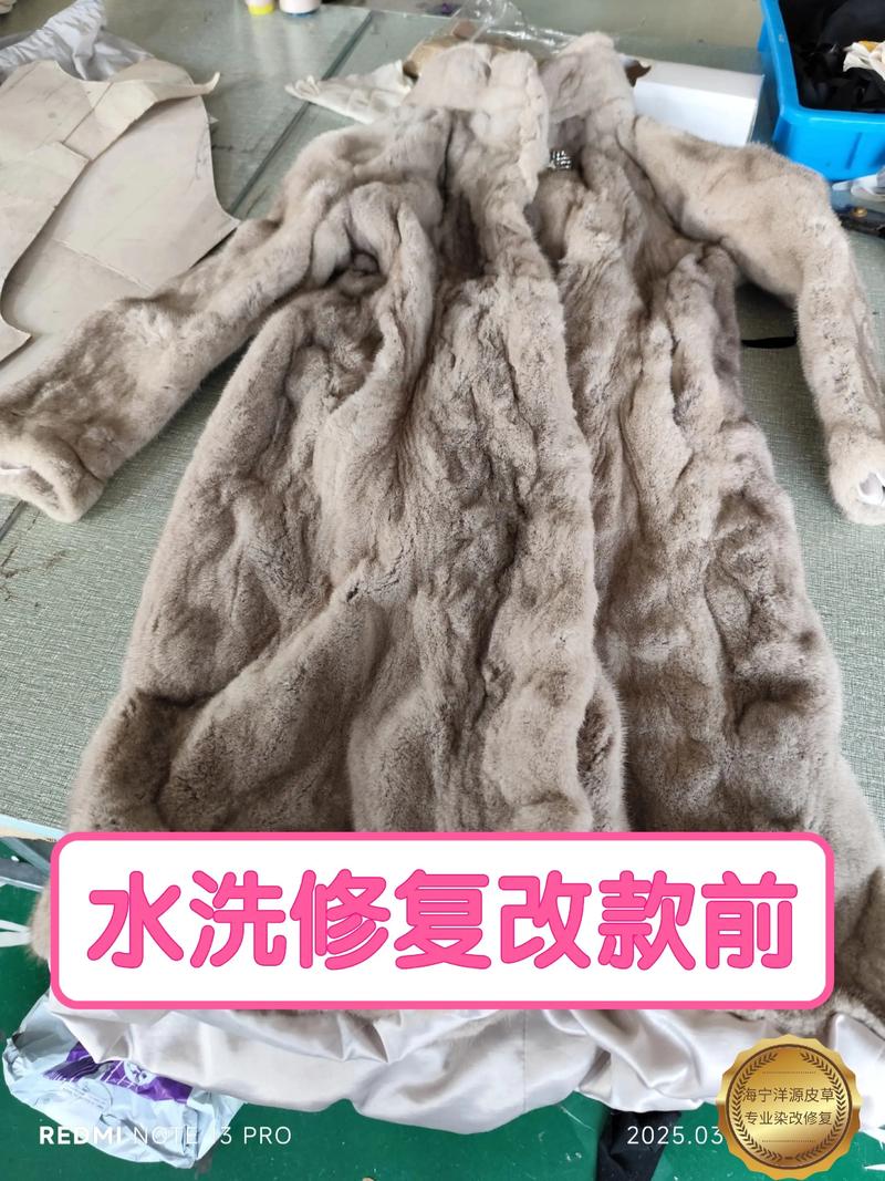 貂皮大衣修复：冬日里的时尚救星